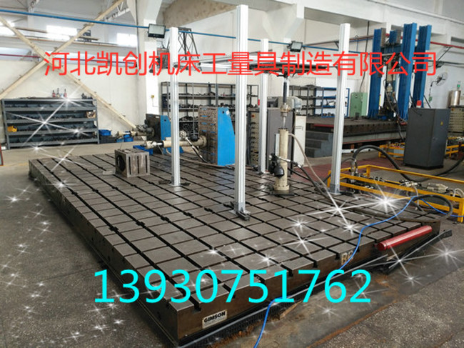 安徽汽車座椅試驗鐵地板